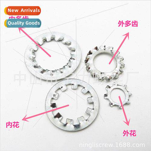 Outer tooth inner saw multi-tooth gasket daisy sun gasket me
