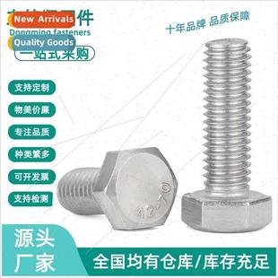 cut socket full elongated edge screws cap head hexagon 304