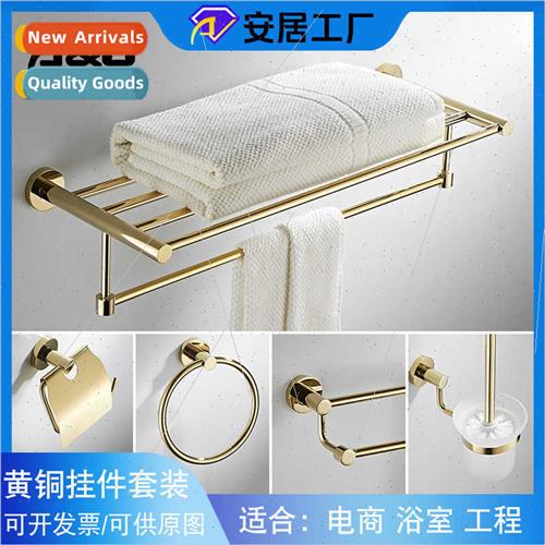 Bathroom Hardware Hanging Set New Bath Towel Rack Towel Rack