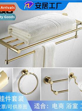 Bathroom Hardware Hanging Set New Bath Towel Rack Towel Rack
