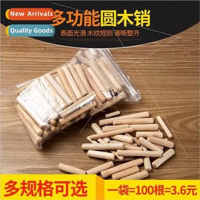 Round wood plugs dowels dowels mer wedges solid wood rods do