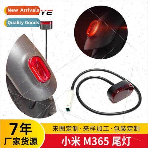 Universal mi M365 electric scooter taillight electric scoote