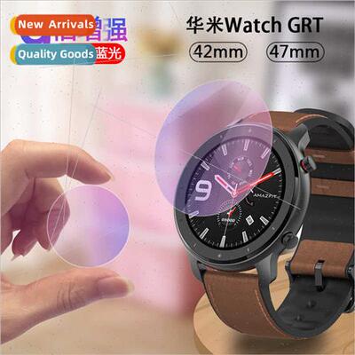 Amazf Huami GTR Eye Protection Purple Watch Tempered Film Wa