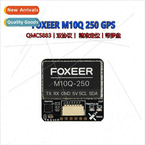 M10Q 250 GPS FPV Traverser 5883 Dual Protocol Precise Posion