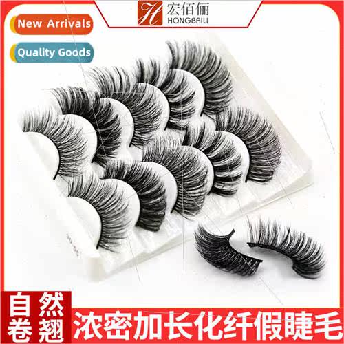 3D46-55 False Fiber Eyelash 5 Pairs Eyelash Europe Curly Mul