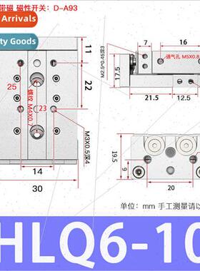 Pneumatic slide cylinder HLQ6/8/12/16/20/25X10S-30S*40S/50S/