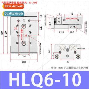 Pneumatic slide cylinder HLQ6/8/12/16/20/25X10S-30S*40S/50S/