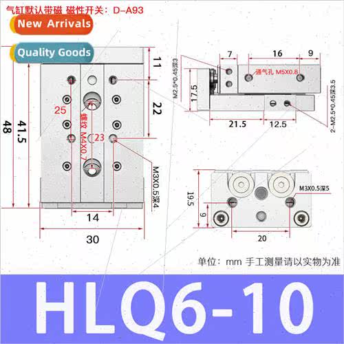 Pneumatic slide cylinder HLQ6/8/12/16/20/25X10S-30S*40S/50S/