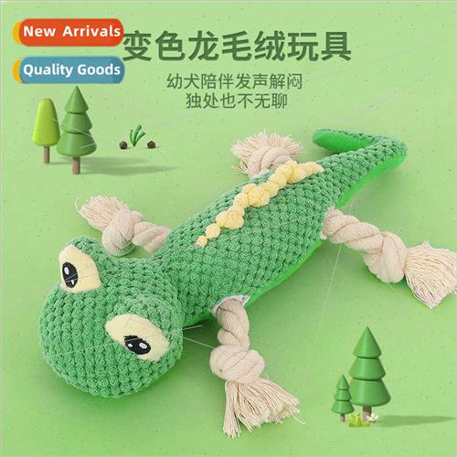 Dog toys relieve boredom be-resistant plush vocal pet rope k