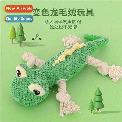 Dog toys relieve boredom be-resistant plush vocal pet rope k