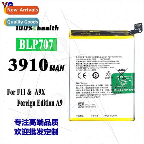 适用OPPO F11/  A9/A9X BLP707 high-capacity built-in battery