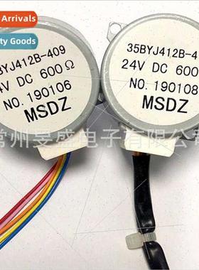 MSDZ24V35BYJ412B-409410 Circulating Fan Rocking Head Stepper