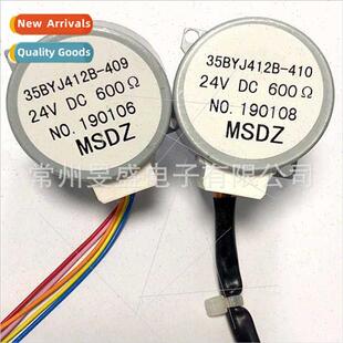 MSDZ24V35BYJ412B-409410 Circulating Fan Rocking Head Stepper