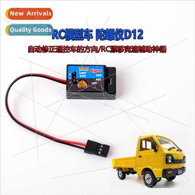 WPL D12 Upgrades Tuning Drift Tools Auxiliary Gyro