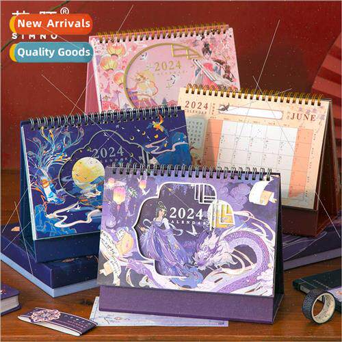 2024 Heaven Earth Sam Ancient Desktop Calendar Creative Anci