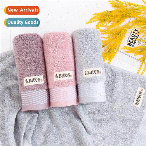 Bamboo pulp fiber towel 适用adult home use breathable childr