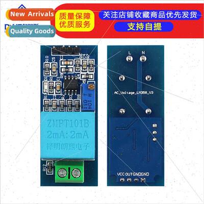Voltage Transmer Modules ngle Phase AC Active Output Voltage