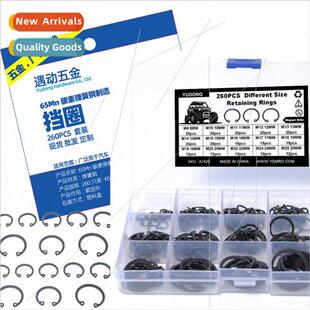 260 pcs-Spring Steel Universal Hole Retaining Ring Shaft Ret