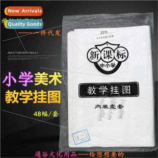 Art Teaching Wall Elementary Folio Chart Copperpla School