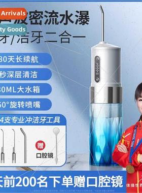 Ultrasonic intelligent home portable electric tooth rinser n