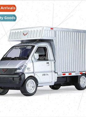 Wuling container Rongguang small truck simulation 1:24 alloy