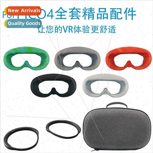 适用Pico4 mask storage bag glasses frames Pico 4VR accessori