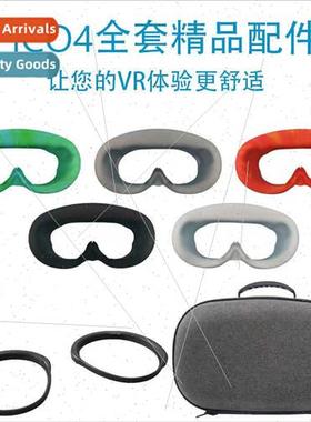 适用Pico4 mask storage bag glasses frames Pico 4VR accessori