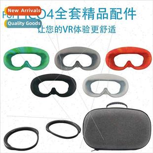 适用Pico4 mask storage bag glasses frames Pico 4VR accessori