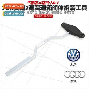 speed transmission valve Volkswagen tool body clutch Audi