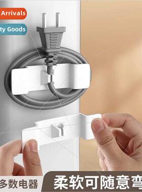 Kchen storage cable winder household no-hole plug fixed powe
