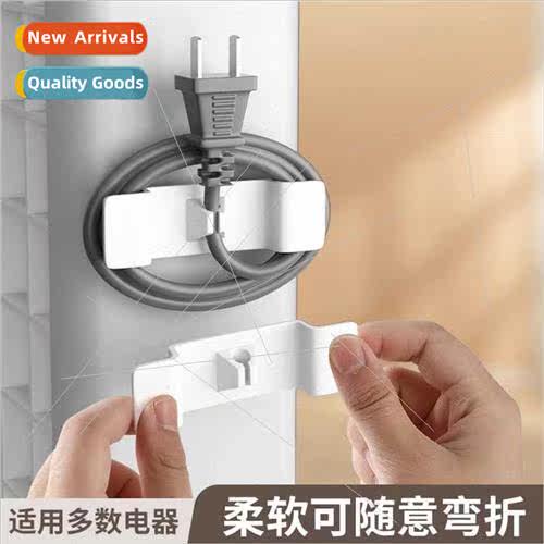 Kchen storage cable winder household no-hole plug fixed powe