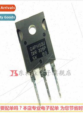 IRG4PH50U IGBT Tube G4PH50U 45A1200V TO-247 al