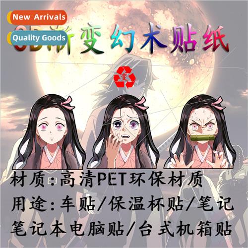 Ghosts extinguish the edge of gradient stickers Thy Bean 3D