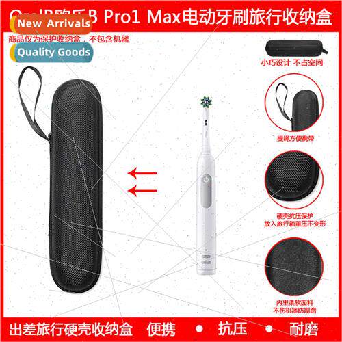 适用Oralb B Electric Toothbrush Pro1 Max Round Head Toothbru