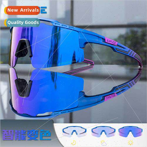 Cycling glasses color-changing anti-fog sports windscreen ma
