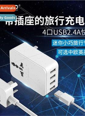 S4U Japan Multi-Country Specification USB Travel Charger Hea