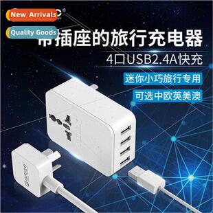 S4U Japan Multi-Country Specification USB Travel Charger Hea