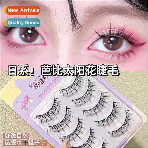 A09 Imp False Eyelash-Natural Thick Cotton Thread Stem Manga