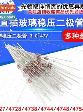 1W inline voltage regulator diode 1N47271N4728 glass tube 24