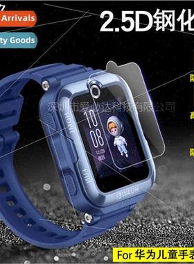 适用 Huawei children watch 4pro tempered film Smart Band4 Pr