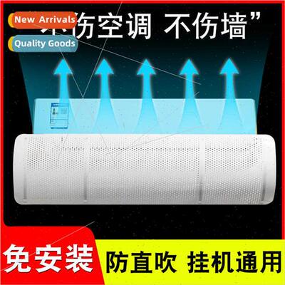 windshield cold air to prevent direct blowing pregnant women