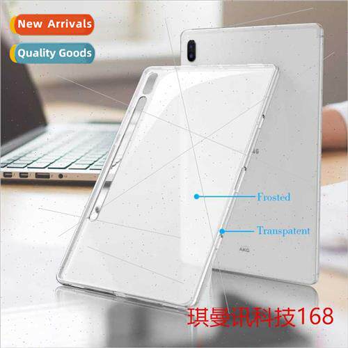 适用Samsung Tab S8/S8PLUS 2021 11 inch soft case Galaxy S8 U