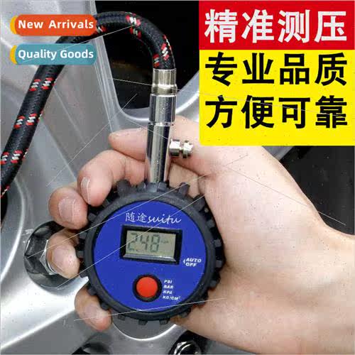 Car Tire Pressure Gauge Tire Pressure Belt Inflatable High P