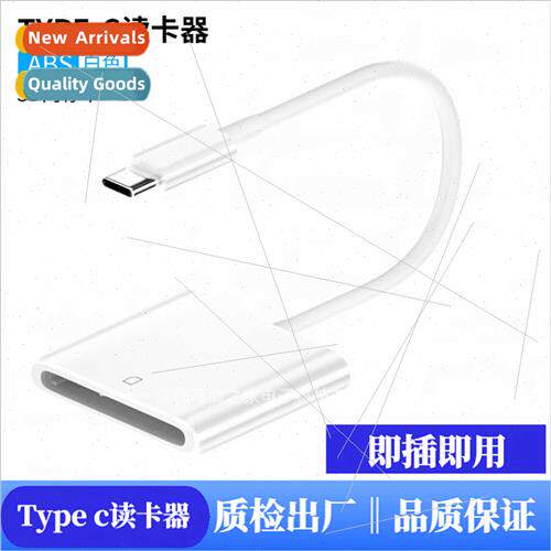 type-c to sd camera card cell phone special otg card reader