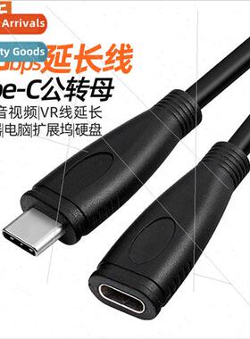 Type-C male to female extension cable 4K projection screen a
