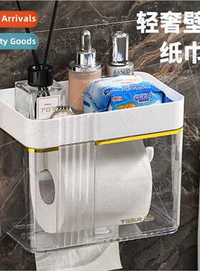 Bathroom tissue box wall-mounted waterproof toilet paper box