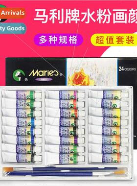 gouache paint 12ml beginner 18 colors tube paint 适用art stu