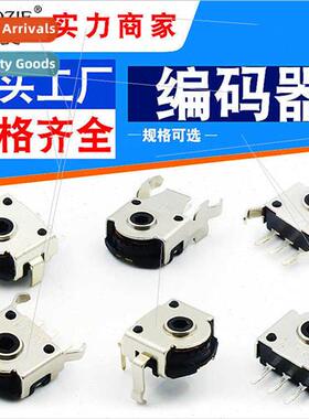 Small miniature mouse wheel encoder swch ES09-6.5c pin heigh