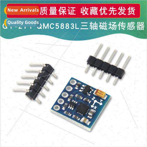 GY-271 QMC5883L Electronic Compass Compass Module 3-Axis Mag