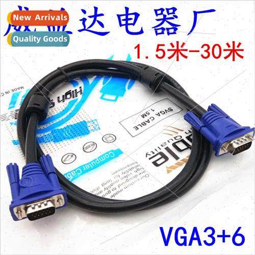 Computer host monor VGA cable video engineering special 3+6